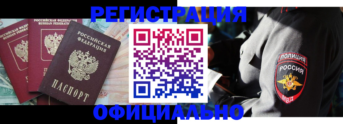 форма 3 в Приморском крае